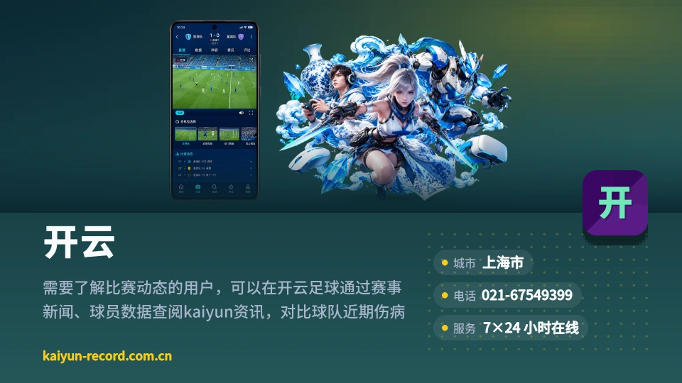 开云是谁
